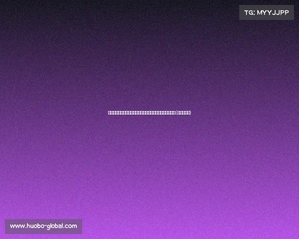 杜德利分析：马绍尔和小琼斯的相似之处如何为球队增添硬度(马绍尔球员)