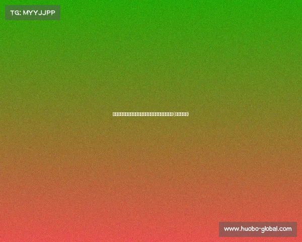 杨瀚森再创佳绩！高效表现助力球队，需加强控球能力(杨瀚森身高)