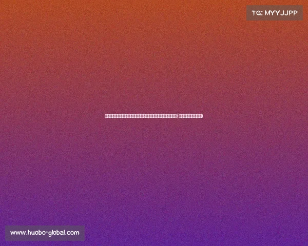 波多黎各凭借老六精彩表现击败立陶宛，晋级巴黎奥运会决赛圈(奥运会波多黎各男篮)