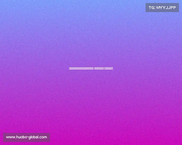 球队选项被激活，猛龙队锁定布鲁斯-布朗未来一季(猛龙队布歇)