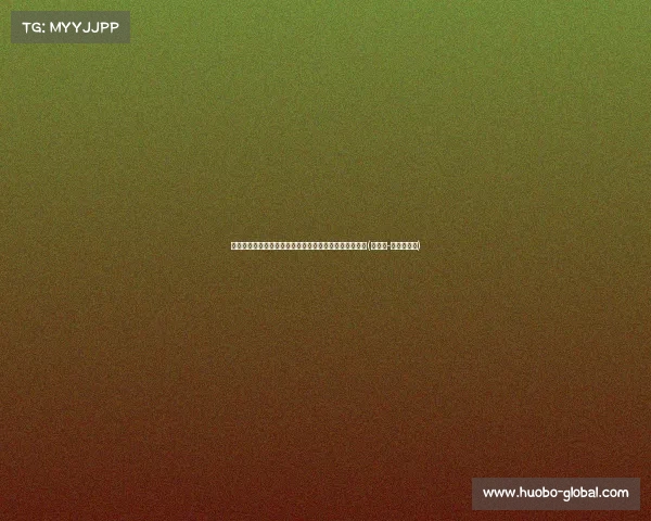 绝平在握却失之交臂：尼克斯与雅各布的底线球战术分析(尼布楚-雅克萨之战)