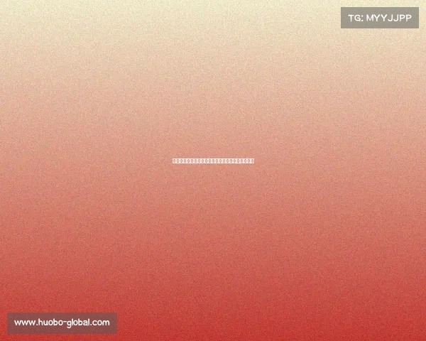 阿根廷对厄瓜多尔：惊心动魄的点球大战回顾与分析