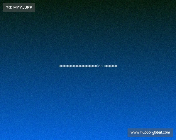 鲁能错过机会？被忽视的名帅在欧洲杯大放异彩，成就不凡(2021欧洲杯鲁尼没上场)